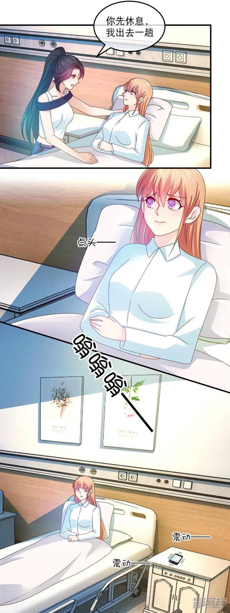 第160话 威胁-3