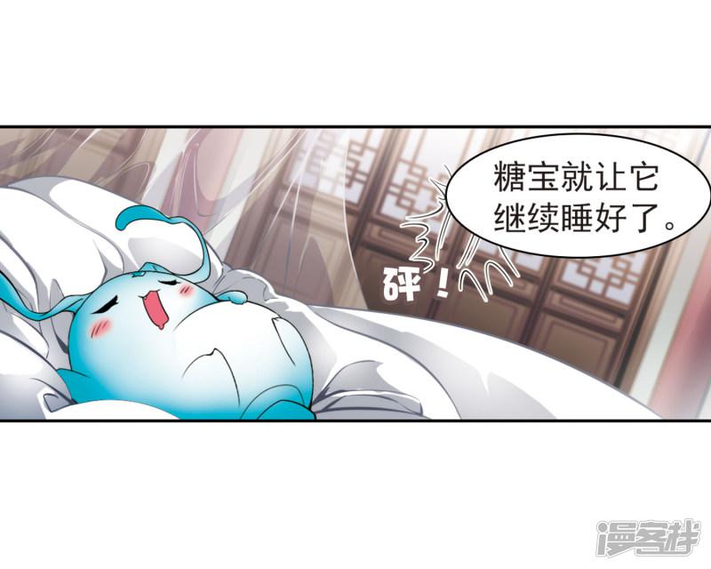 第26话 癸班轻水-34