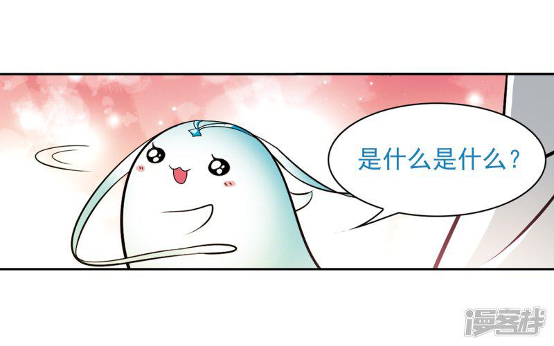 第33话 苦修术法-13