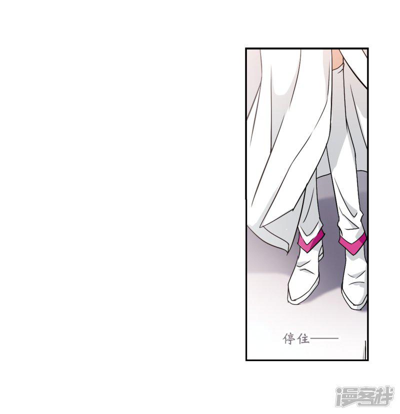 第49话 回归长留-32