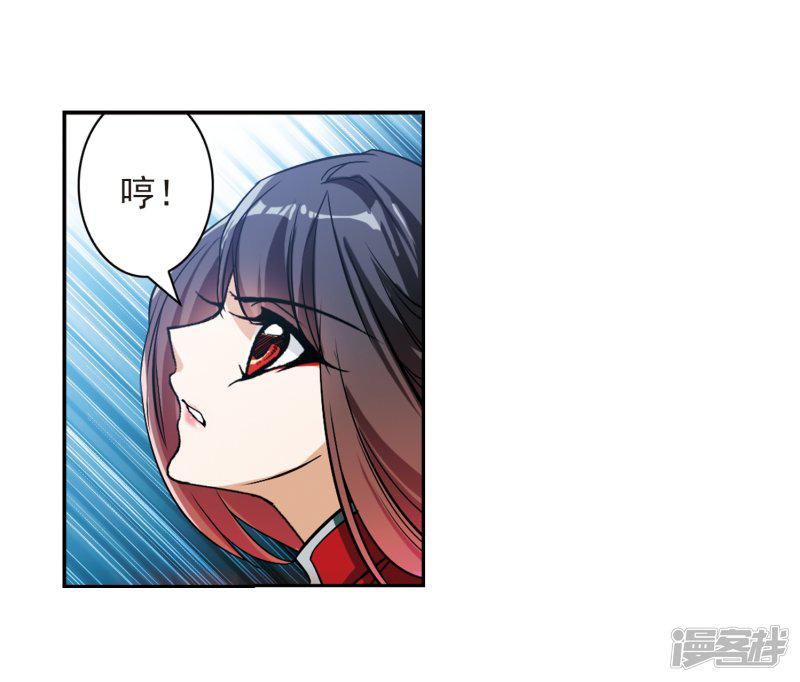 第50话 仙剑大会(1)-13