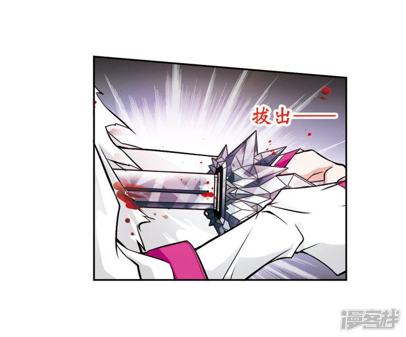 第55话 仙剑大会(6)-26