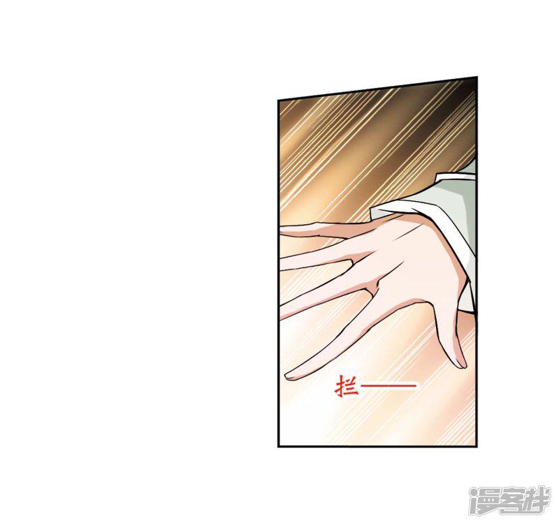 第55话 仙剑大会(6)-32