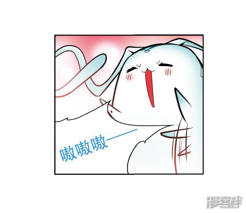 第65话 朝夕相对(5)-10