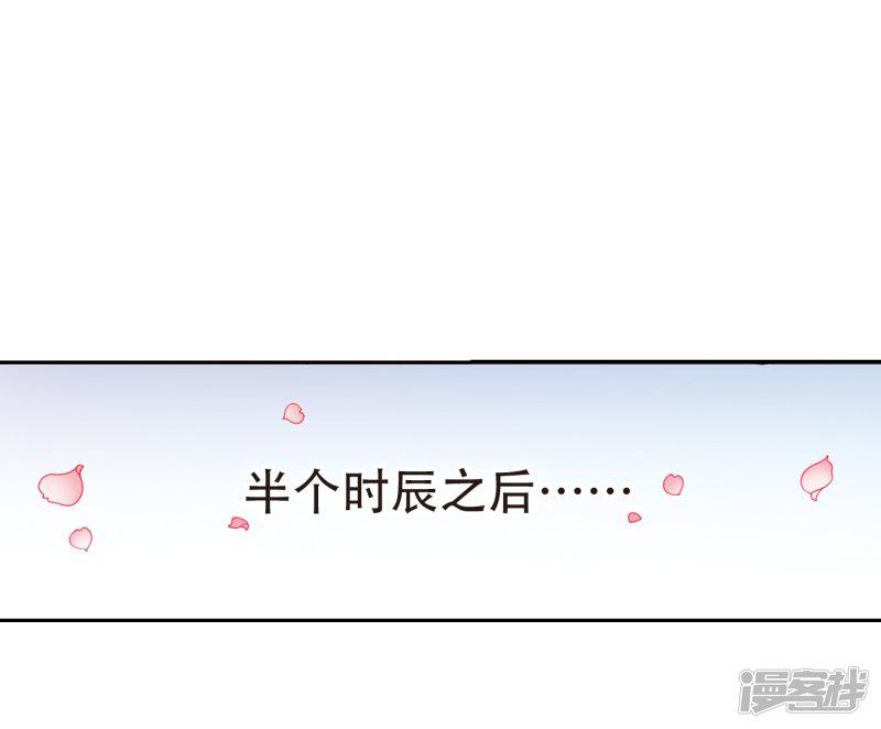 第67话 朝夕相对(7)-17