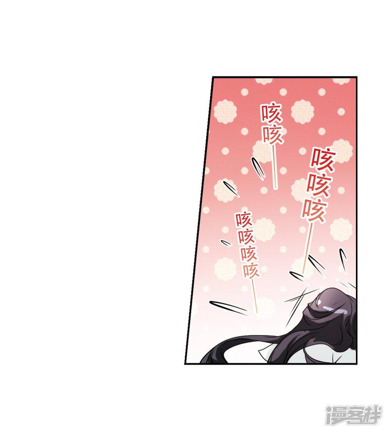 第74话 丹青难描(1)-20