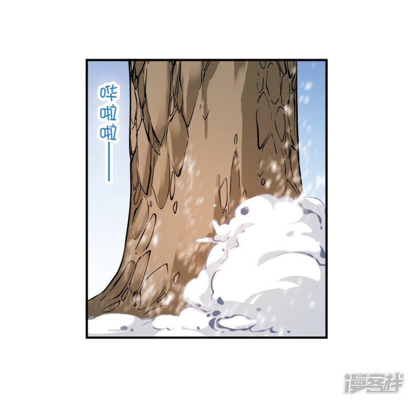 第75话 丹青难描(2)-9