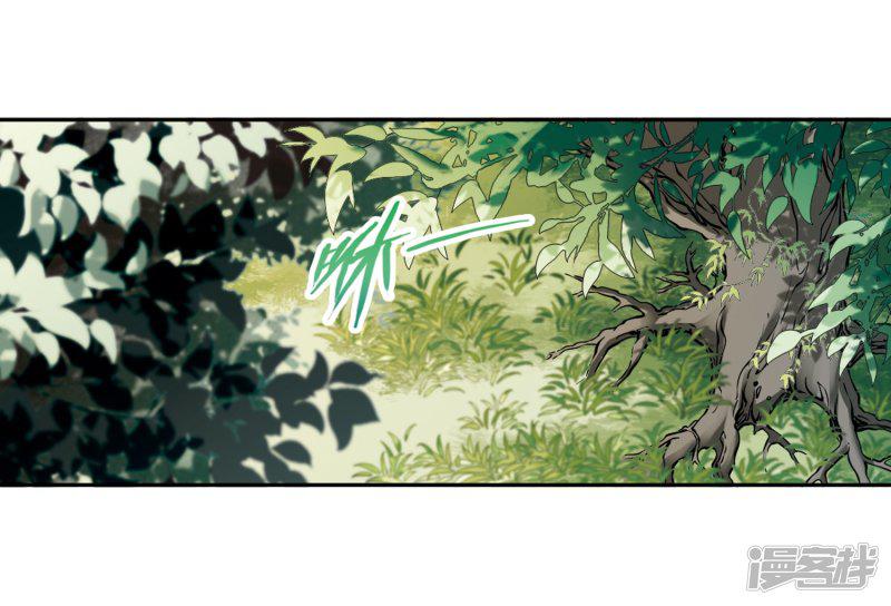 第76话 鬼门大开(1)-3