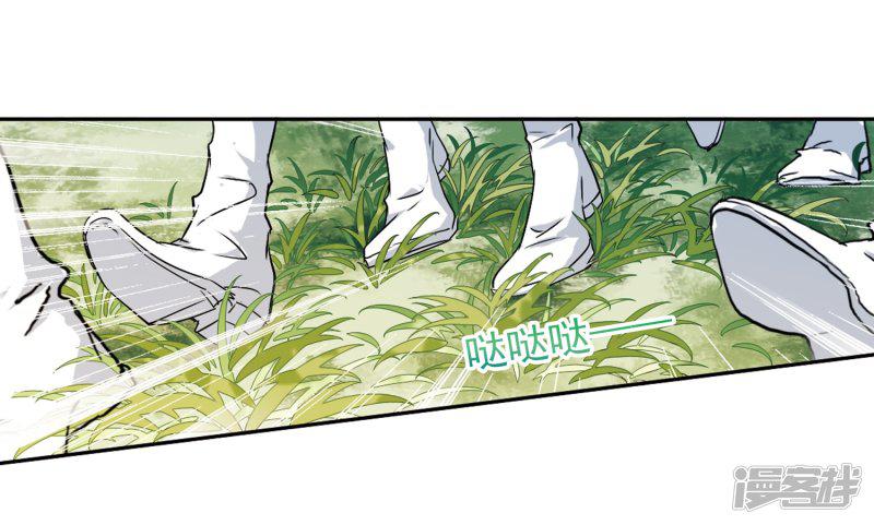 第76话 鬼门大开(1)-4