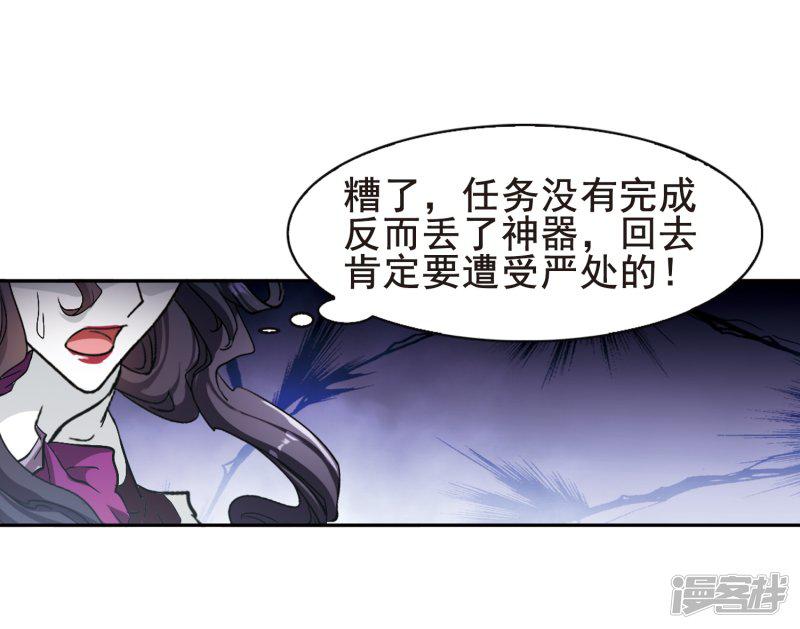 第83话 出乎意料(4)-14