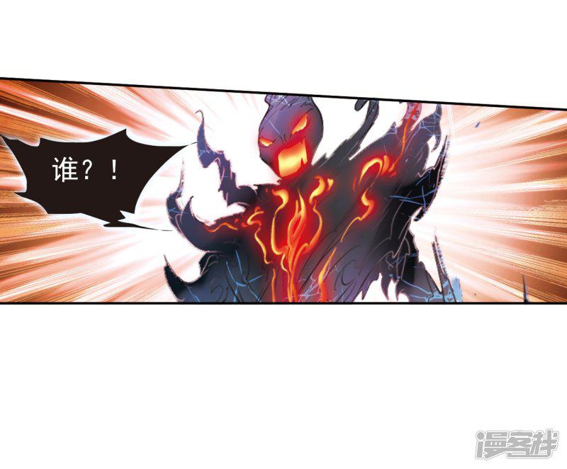 第83话 出乎意料(4)-40