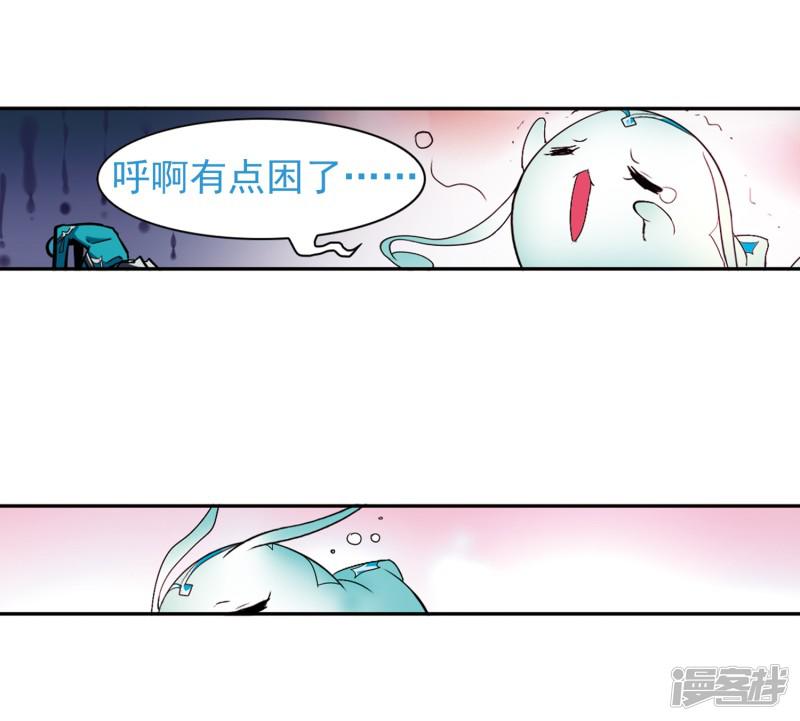 第86话 出乎意料(7)-30