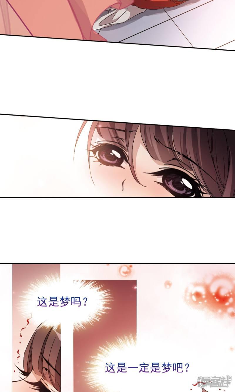 第146话 血腥之吻(4)-14