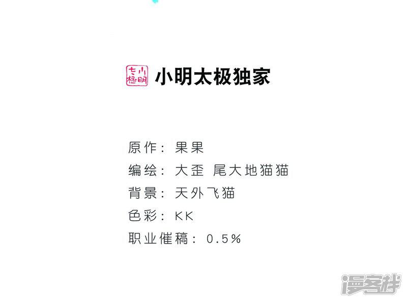 第153话 罪孽深重(2)-1