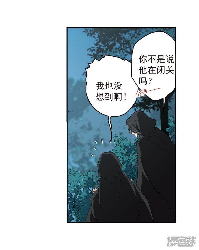 第153话 罪孽深重(2)-6