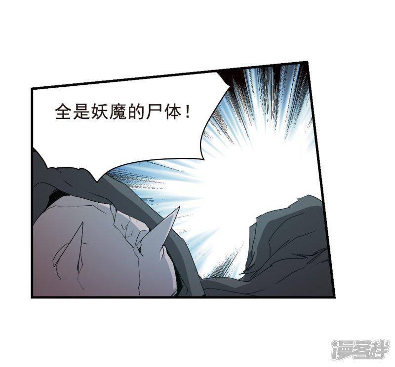 第155话 罪孽深重(4)-12