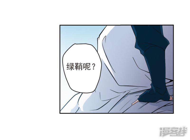 第157话 罪孽深重(6)-31