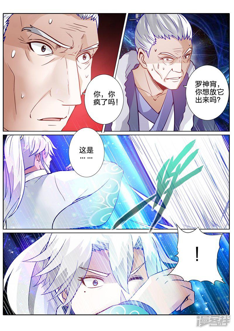 第107话-7