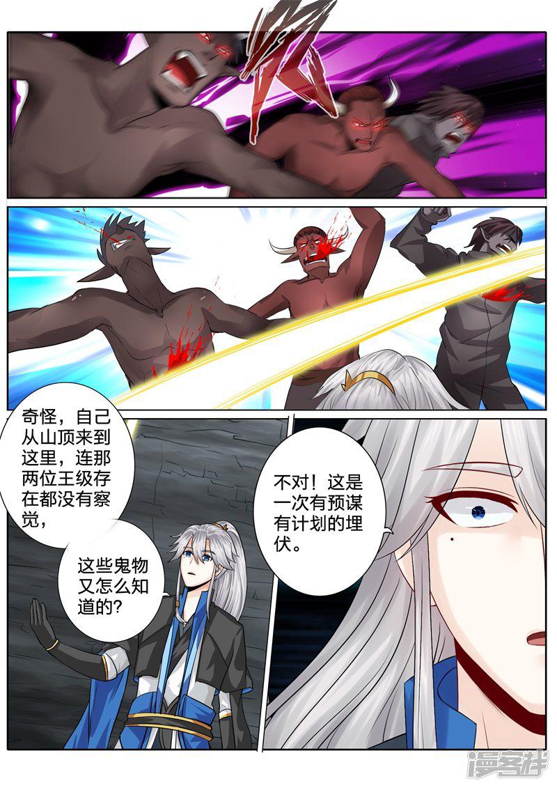 第140话-7