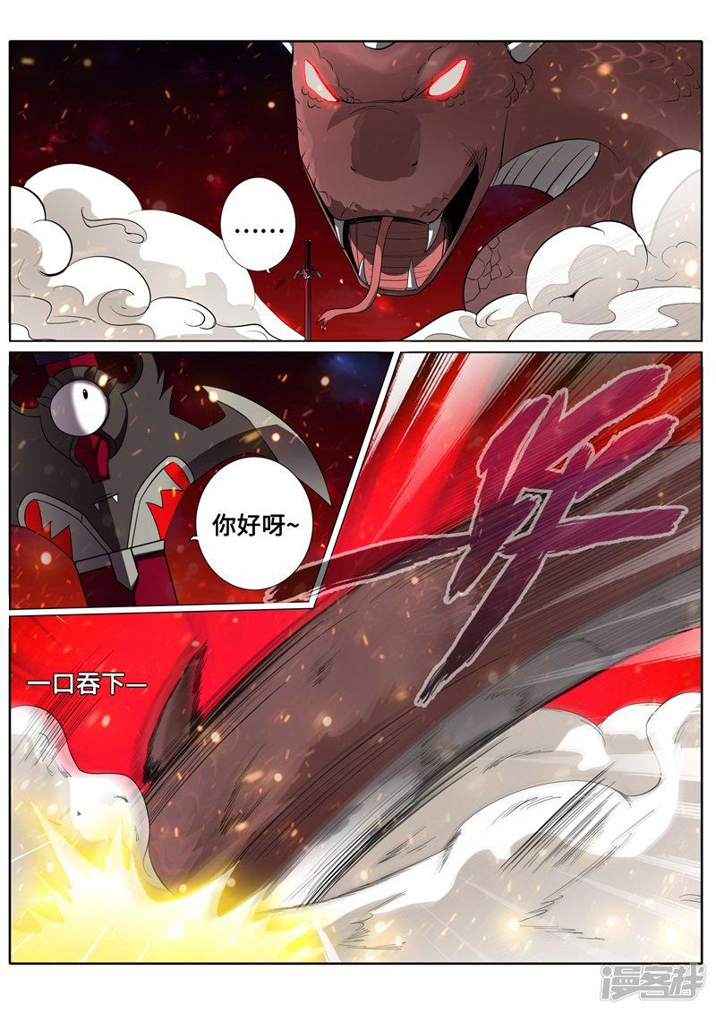 第179话-0