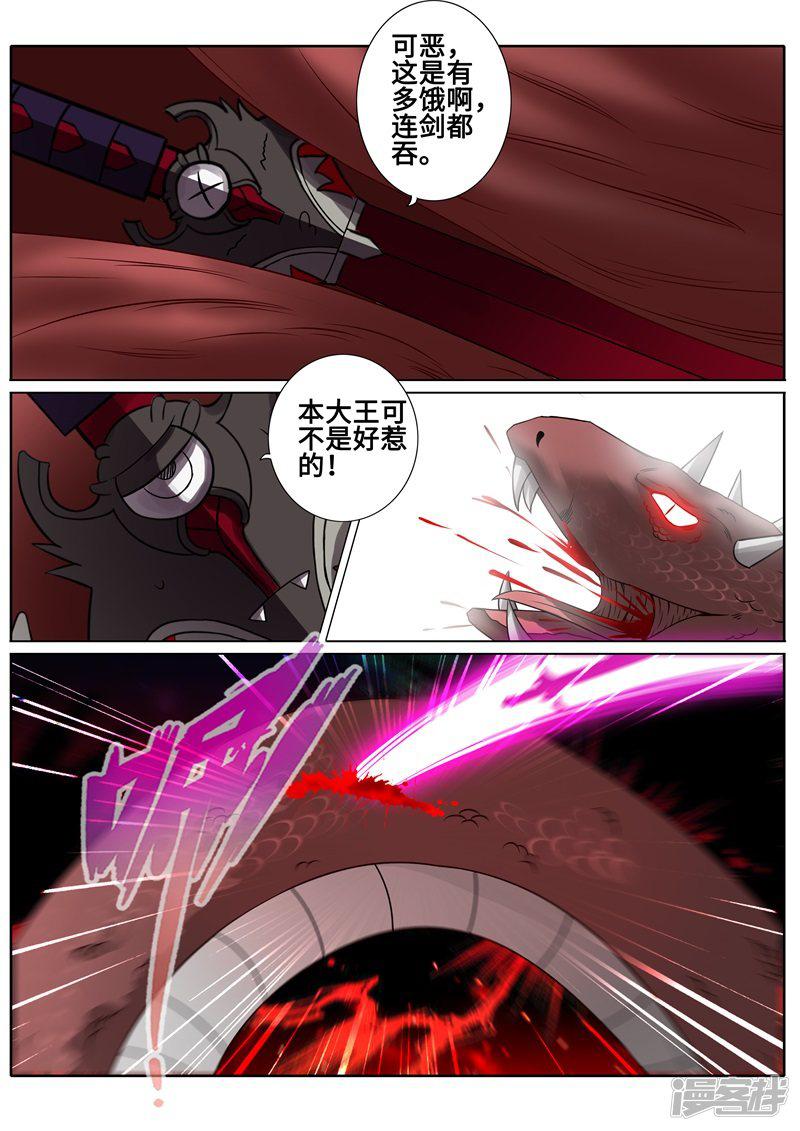 第179话-1