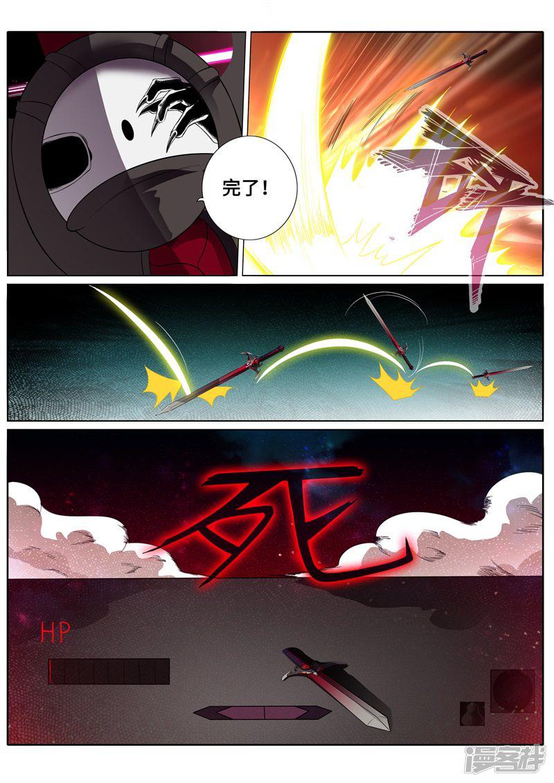 第179话-3