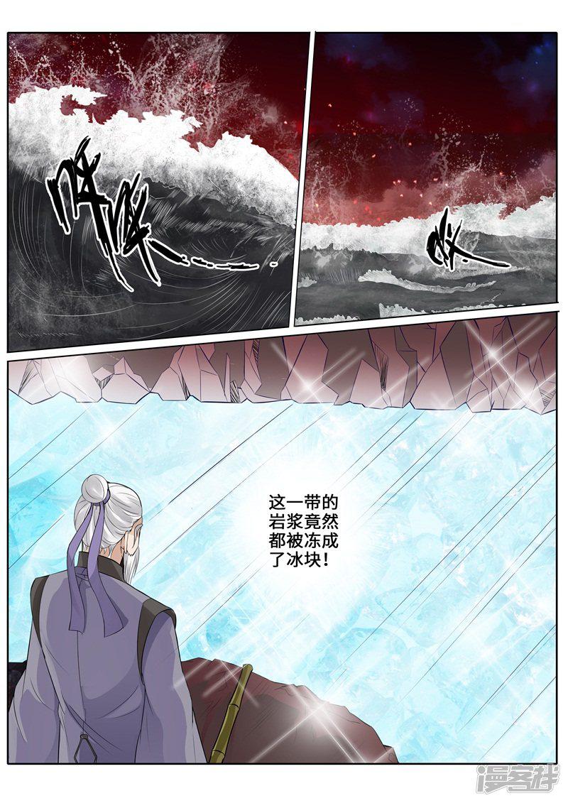 第248话-3