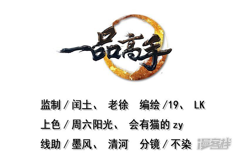 第1话-1