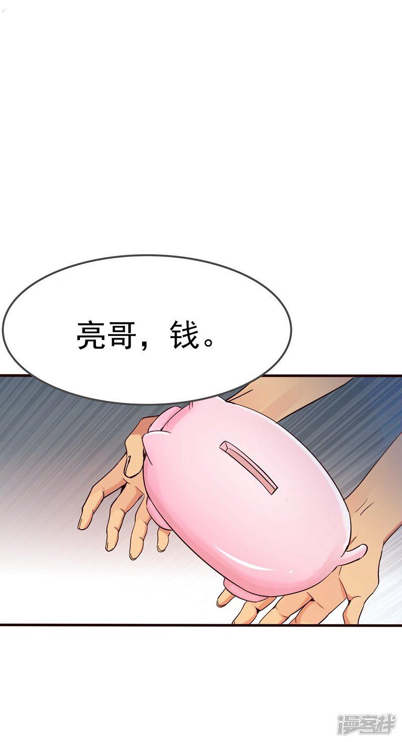 第3话-6