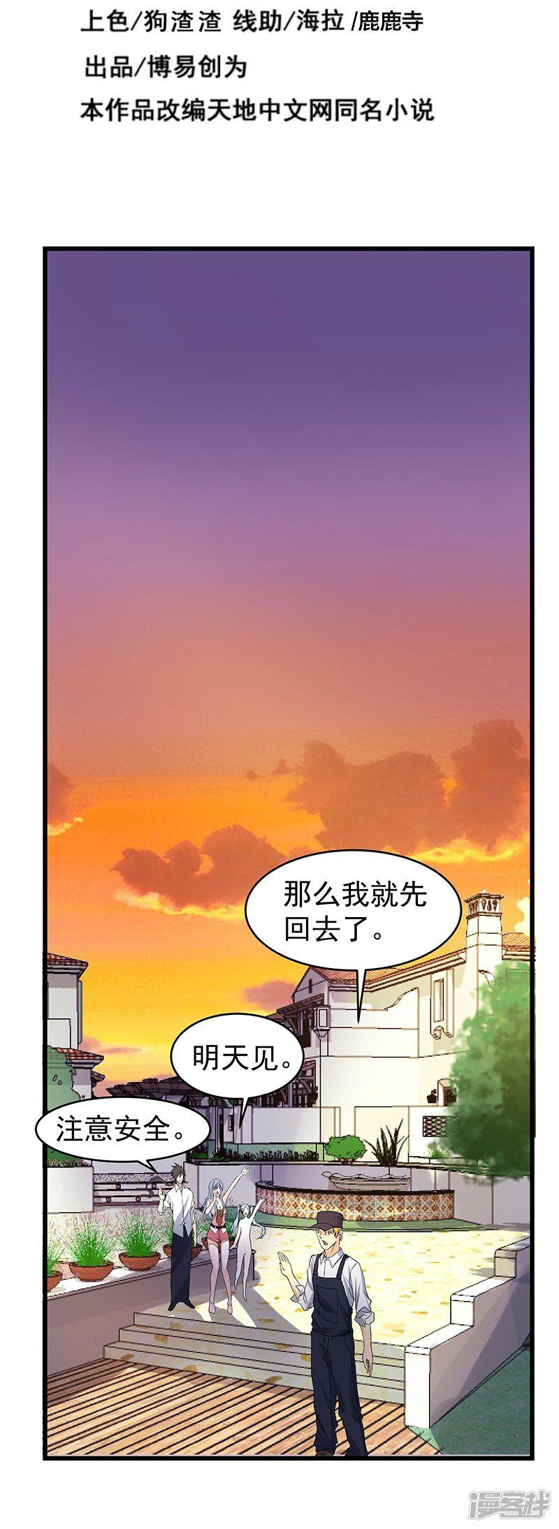 第15话-1