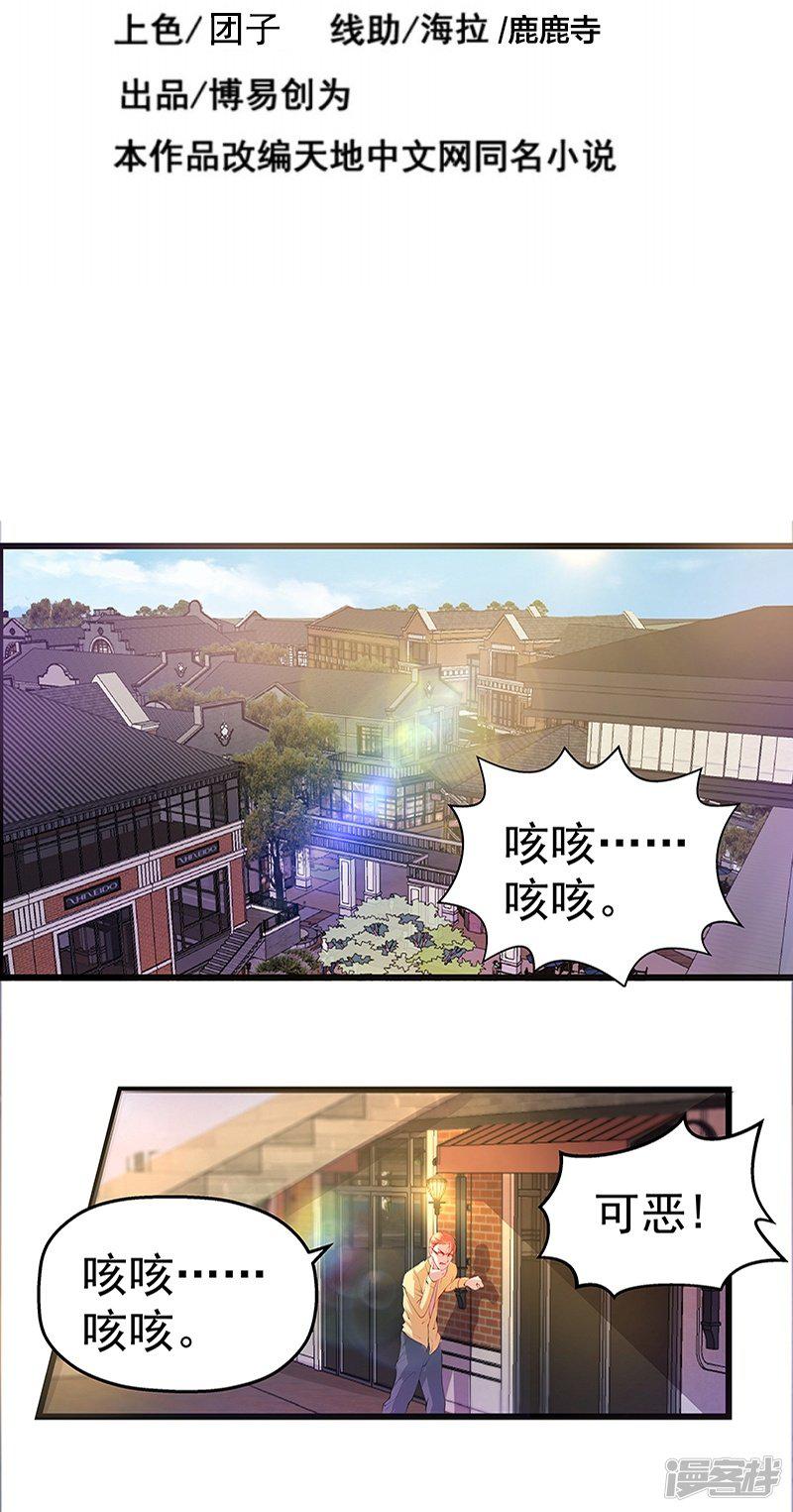 第18话-2