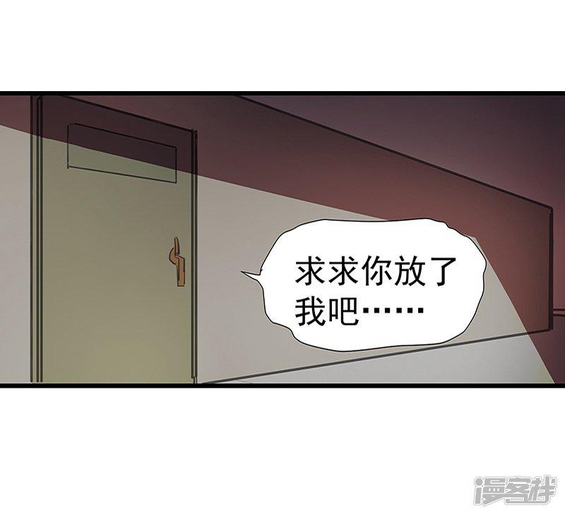 第18话-25