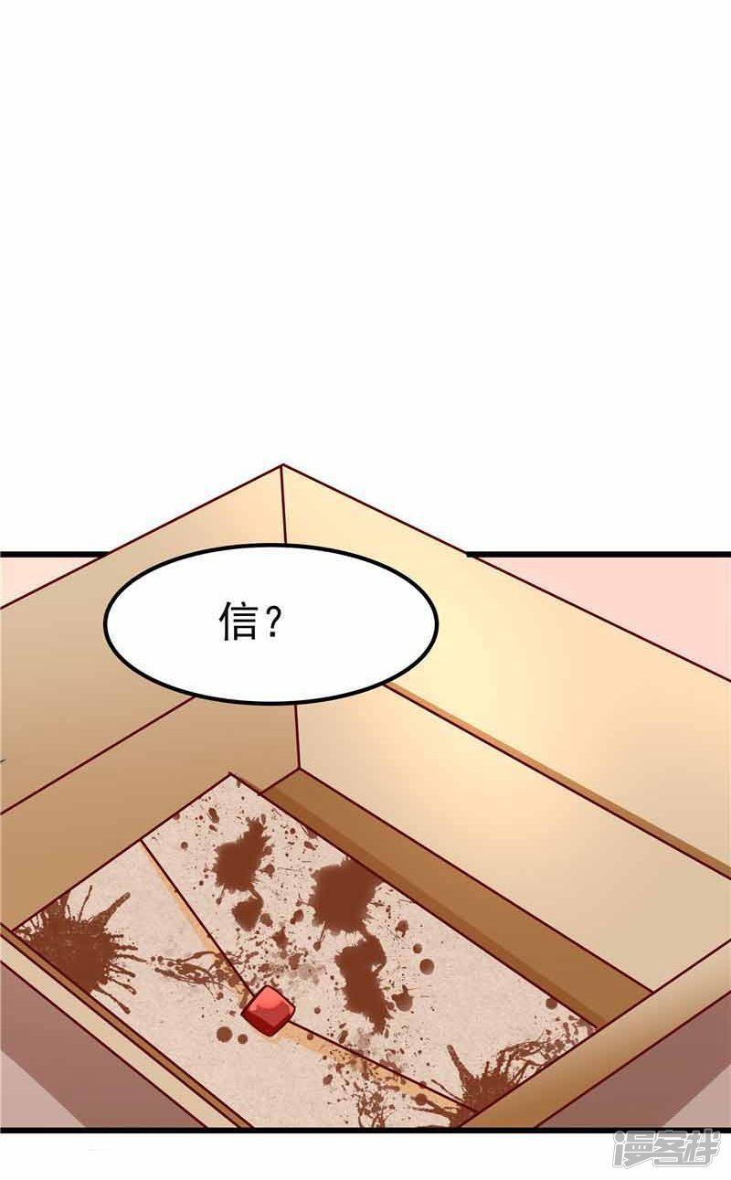 第36话-3