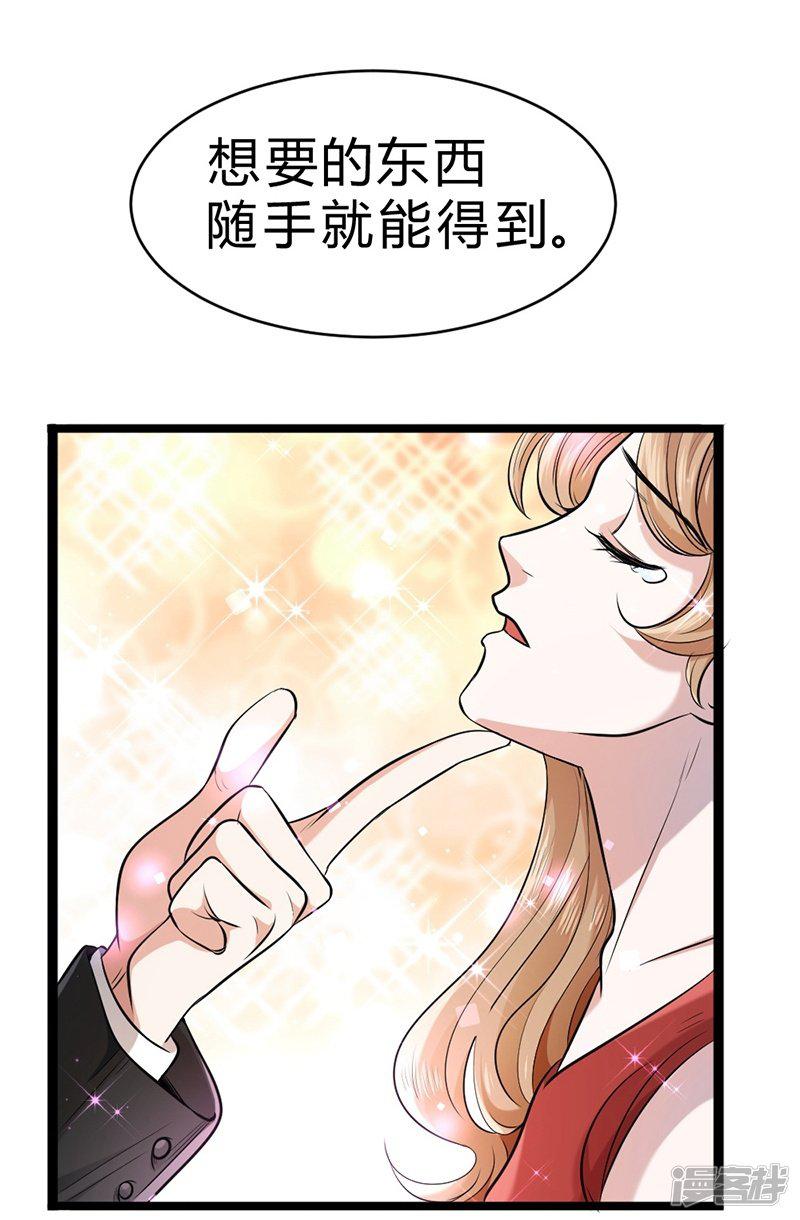 第54话-12