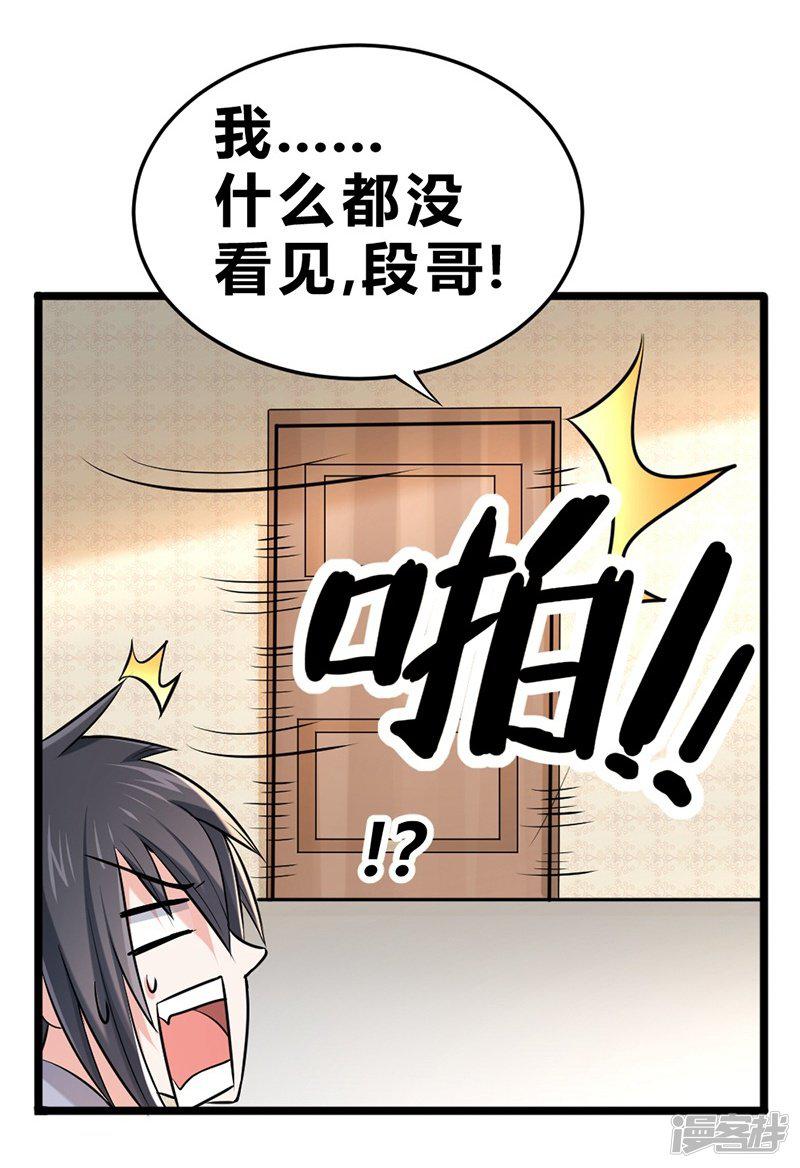 第58话-15