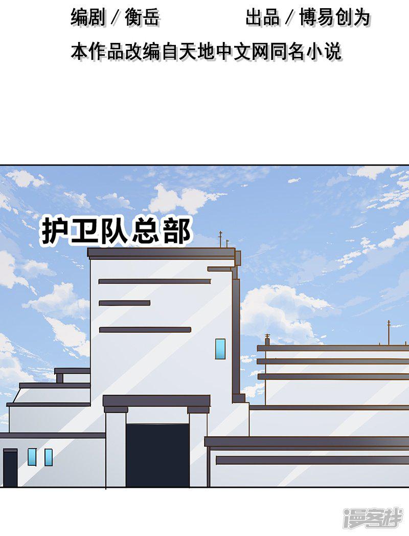 第70话-2