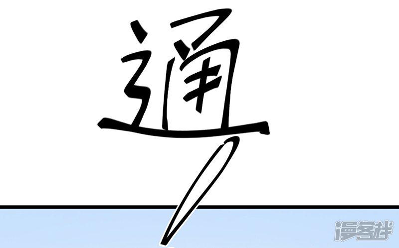 第71话-11