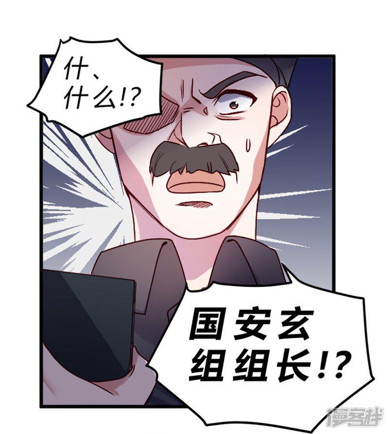 第74话-30