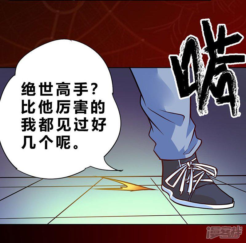 第76话-23