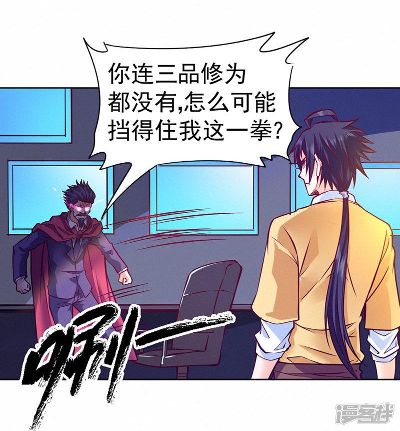 第83话-13