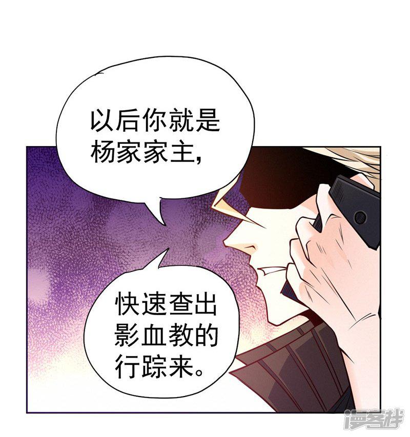 第83话-44