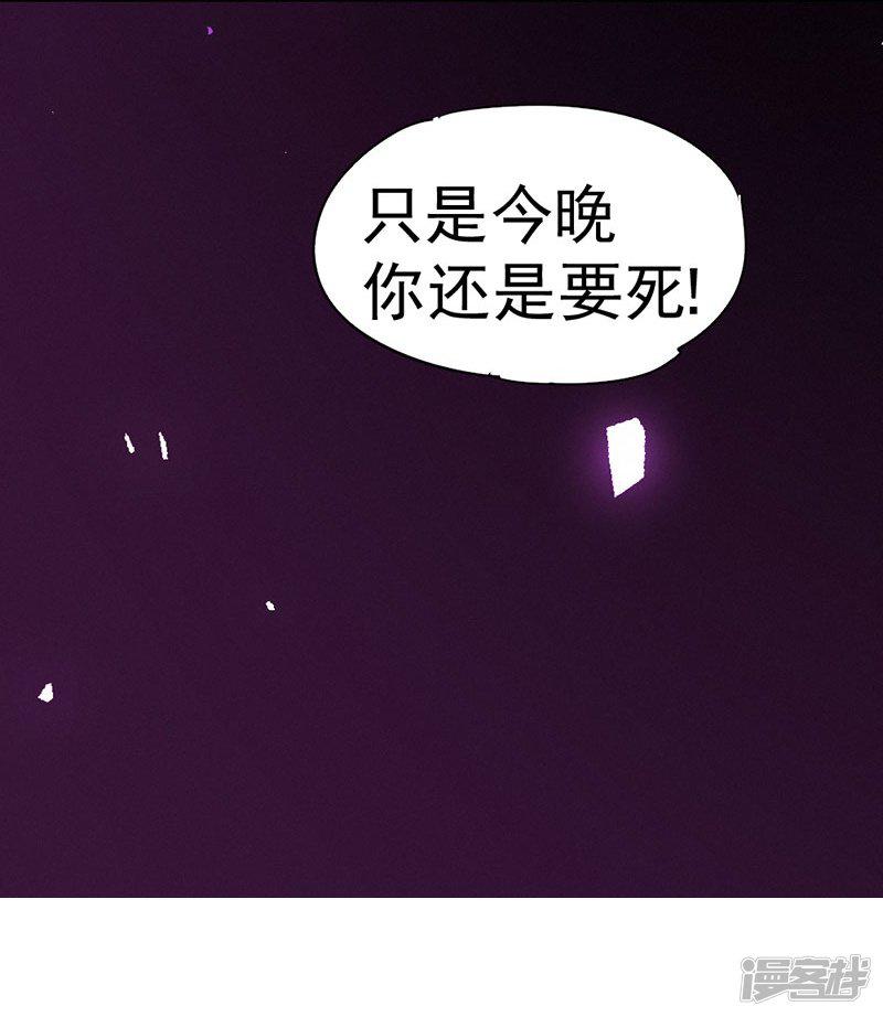 第84话-50