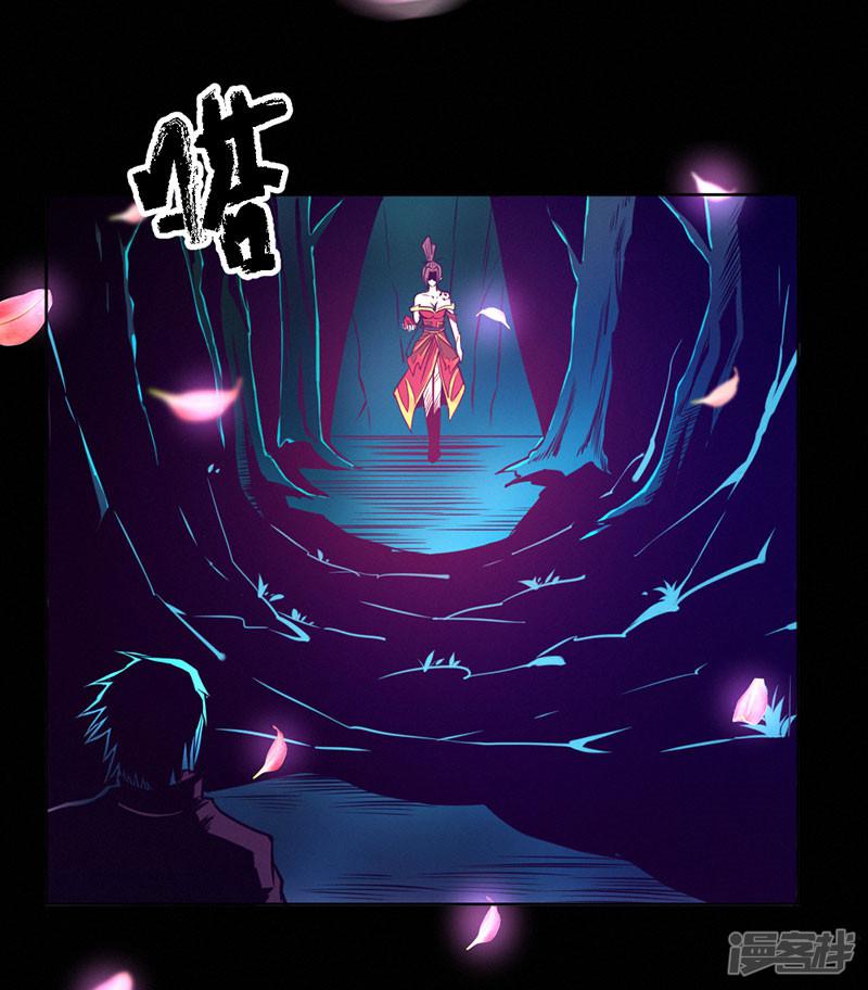 第85话-6