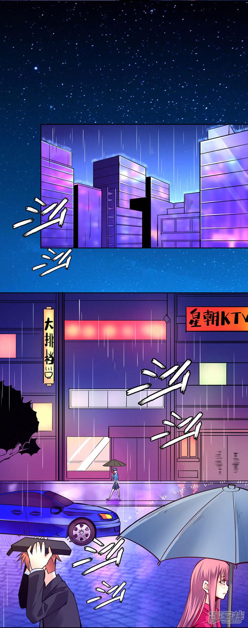 第86话-16