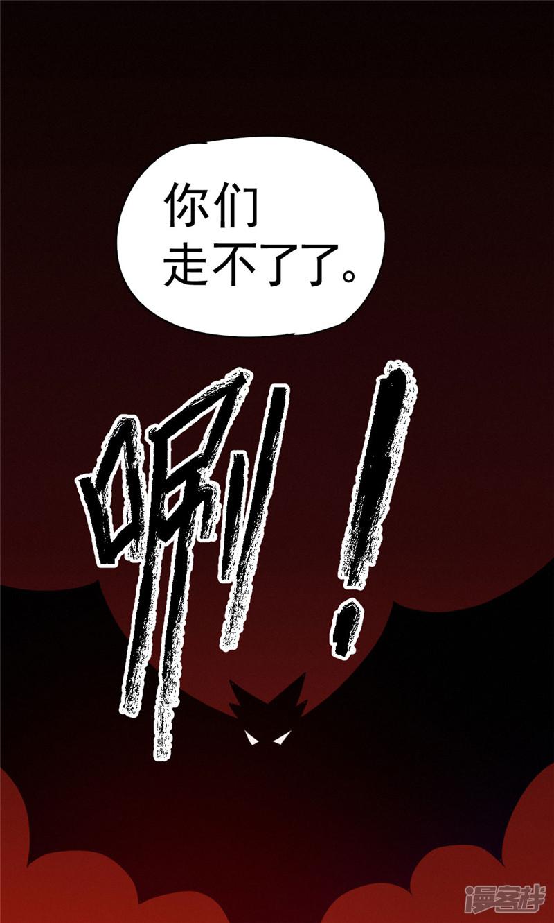 第86话-27