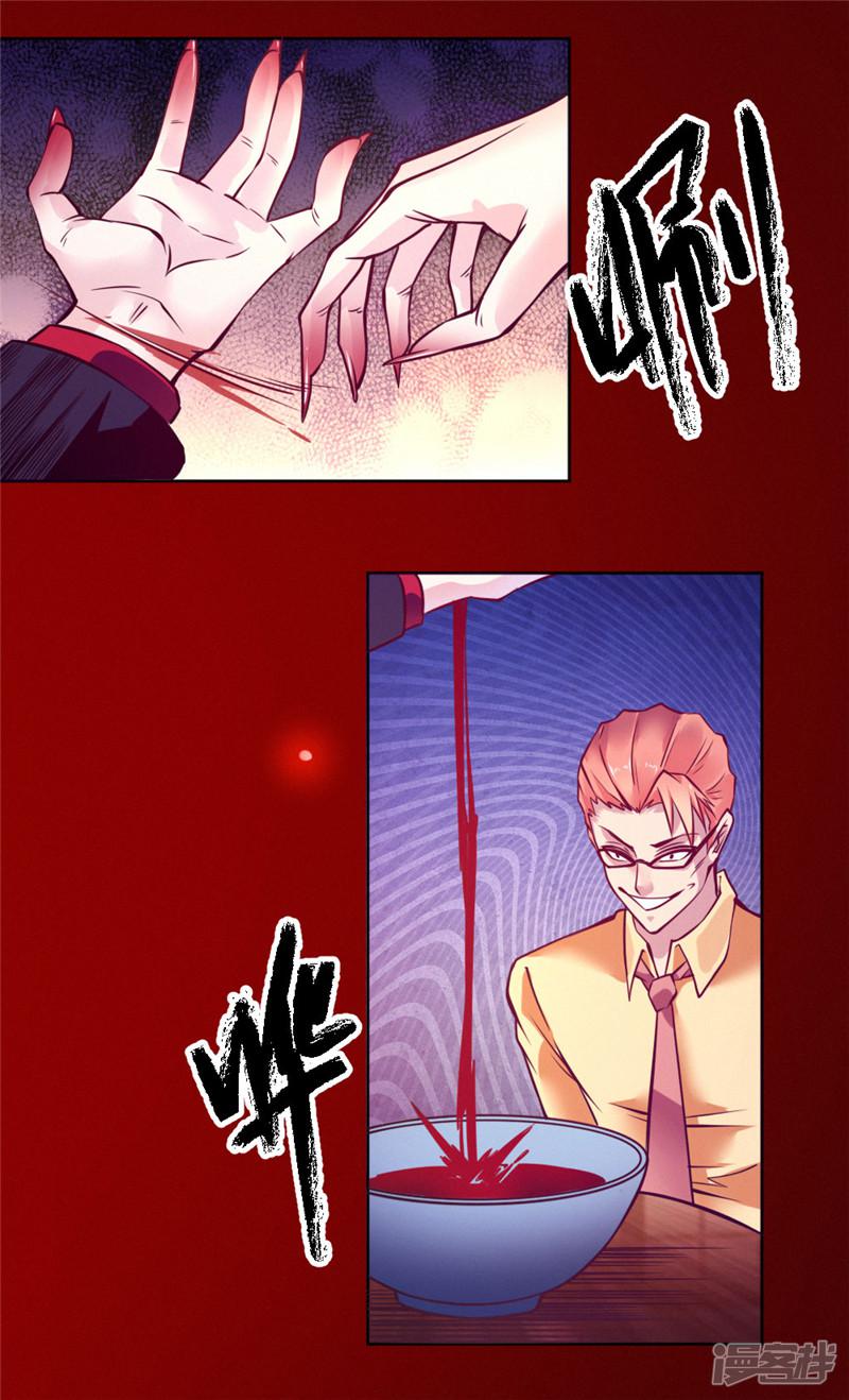 第86话-33