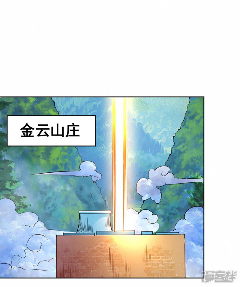 第89话-6