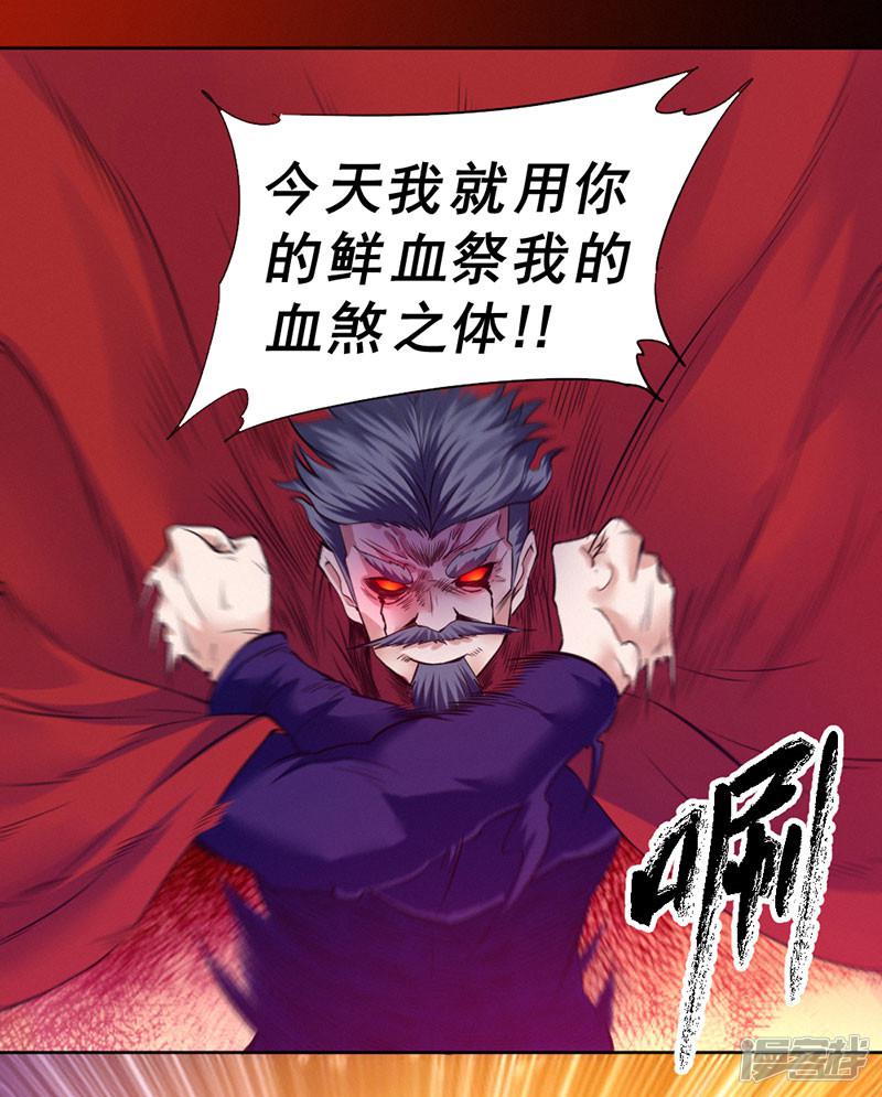 第91话-13