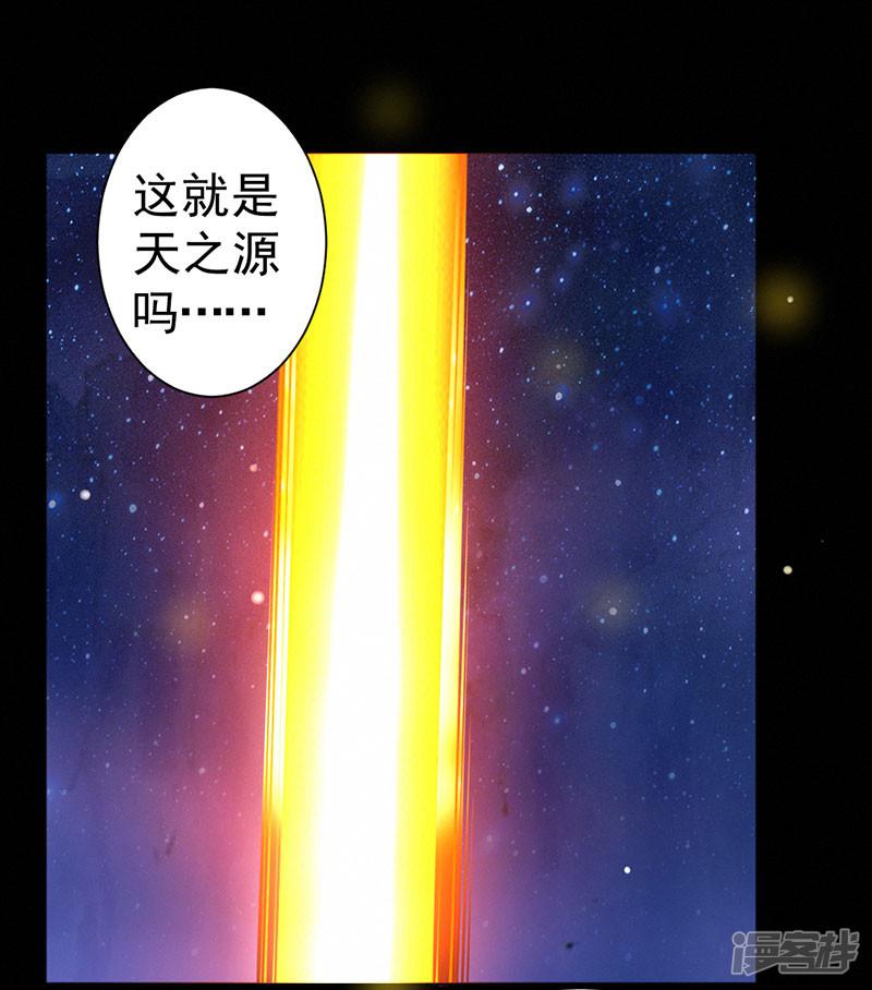 第91话-28