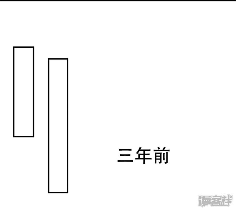 第2话 碎裂的记忆-30